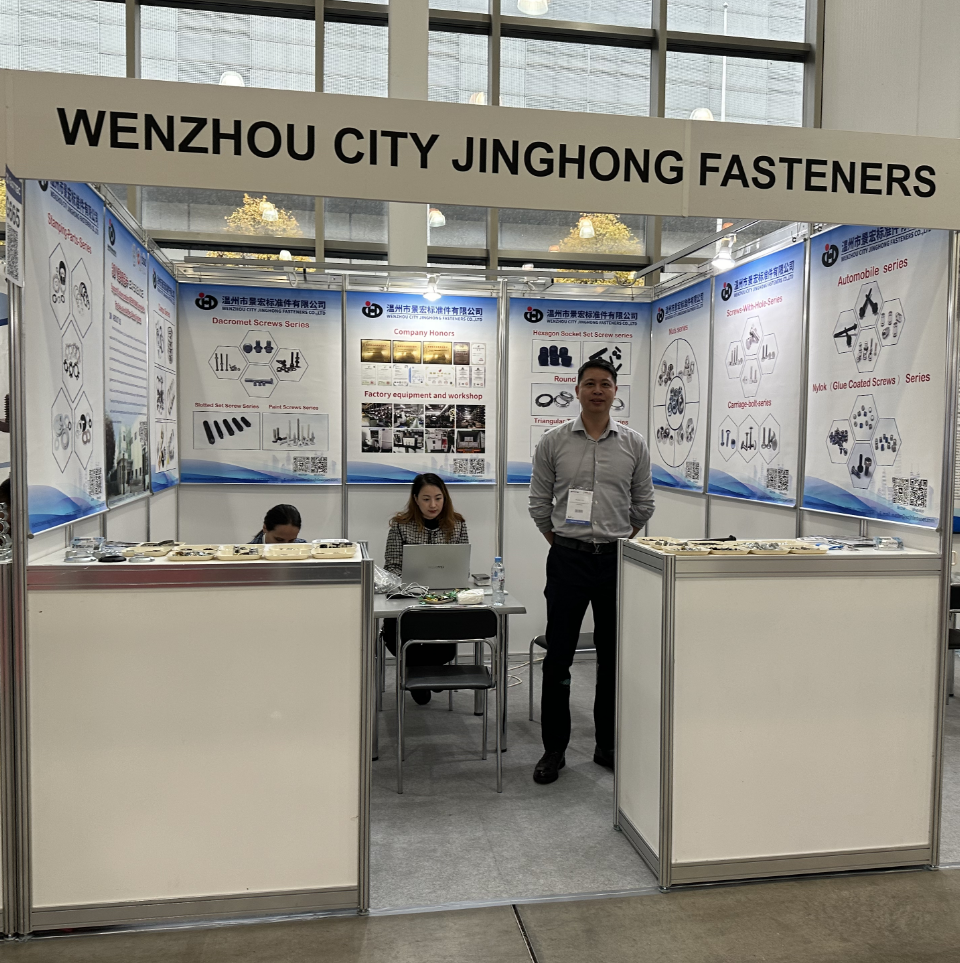 Wenzhou City Jinghong Fasteners Co., Ltd. приняла участие в 20 -й выставке Fasttec в России